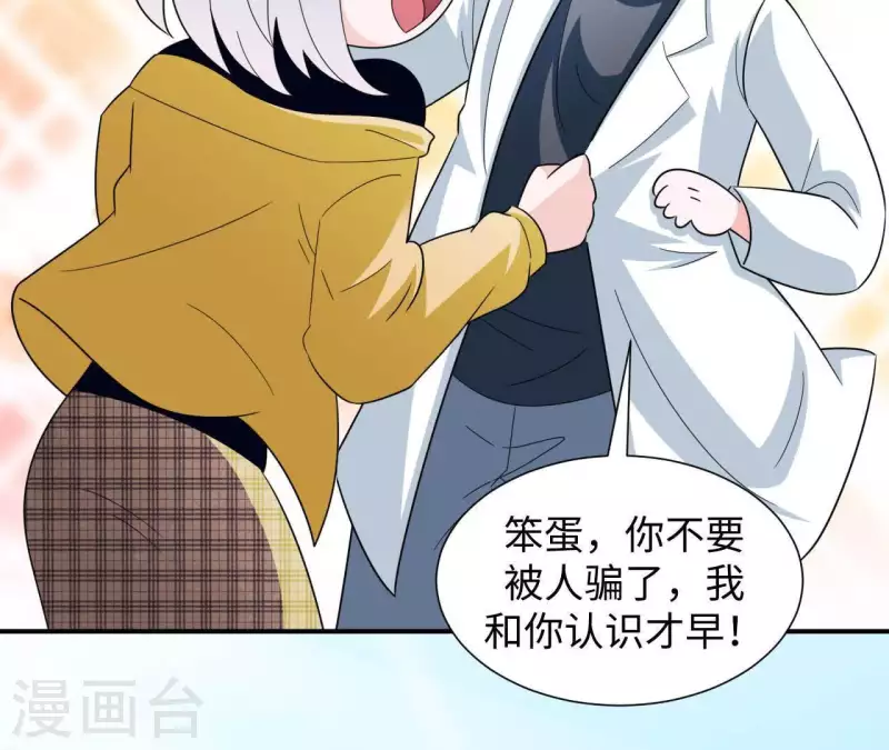 第27话 命中注定的缘分(1/2)-第27话