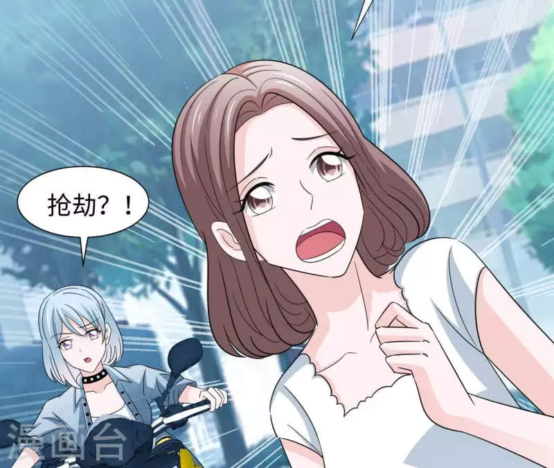 第27话 命中注定的缘分(1/2)-第27话