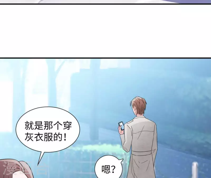 第27话 命中注定的缘分(1/2)-第27话