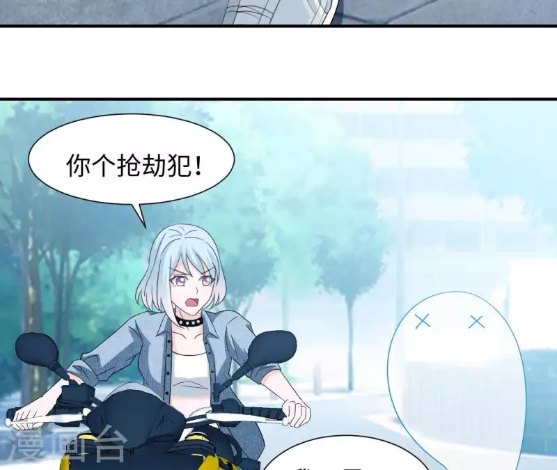 第27话 命中注定的缘分(1/2)-第27话