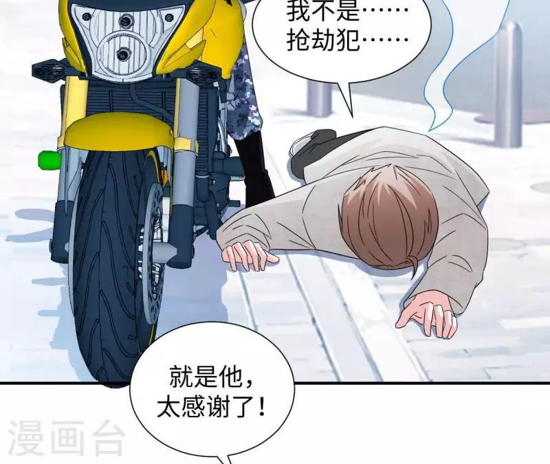 第27话 命中注定的缘分(1/2)-第27话