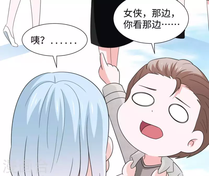 第27话 命中注定的缘分(1/2)-第27话