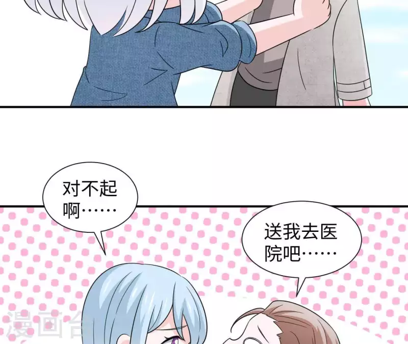 第27话 命中注定的缘分(1/2)-第27话