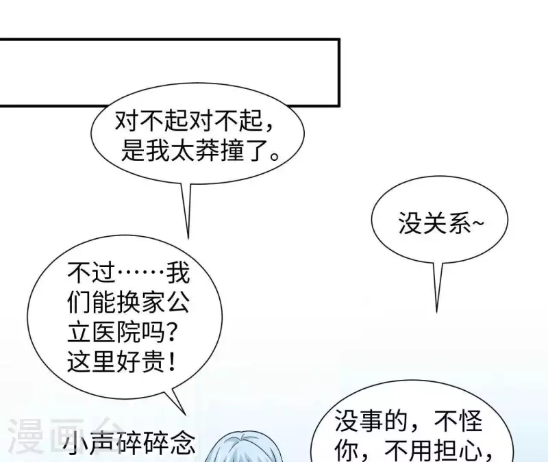 第27话 命中注定的缘分(1/2)-第27话