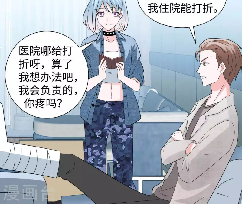 第27话 命中注定的缘分(1/2)-第27话