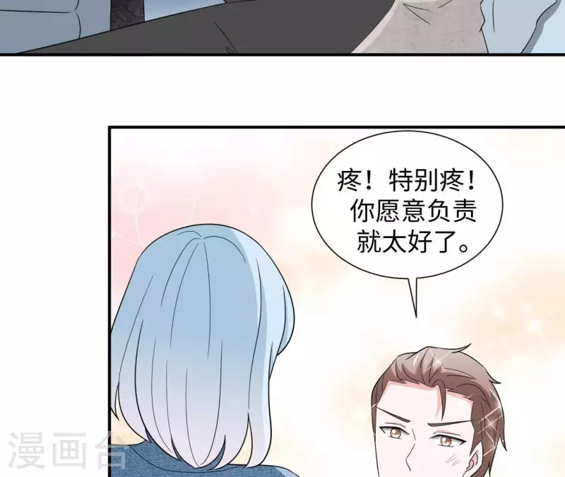 第27话 命中注定的缘分(1/2)-第27话