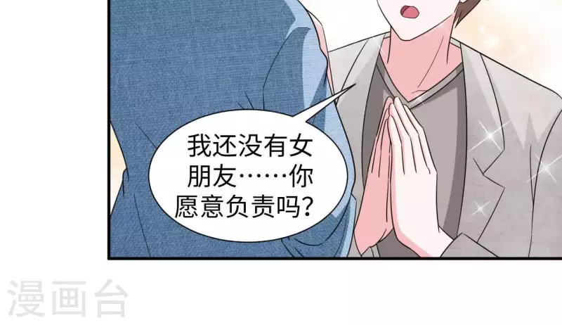 第27话 命中注定的缘分(1/2)-第27话