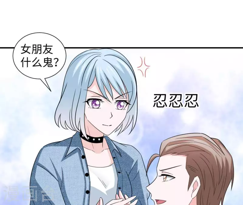 第27话 命中注定的缘分(1/2)-第27话