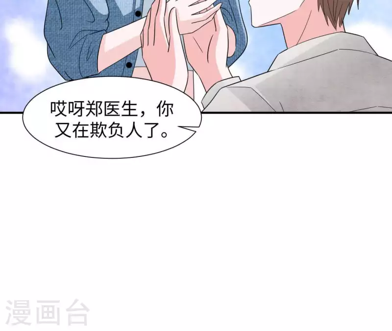 第27话 命中注定的缘分(1/2)-第27话