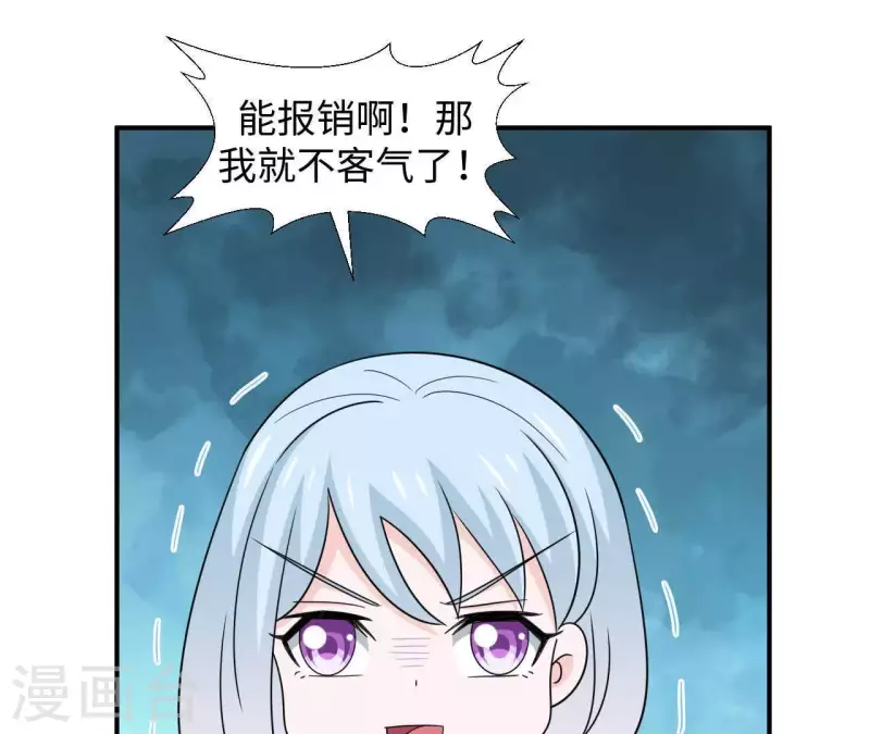 第27话 命中注定的缘分(1/2)-第27话