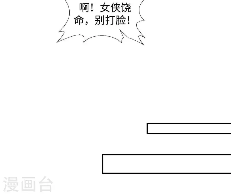 第27话 命中注定的缘分(1/2)-第27话