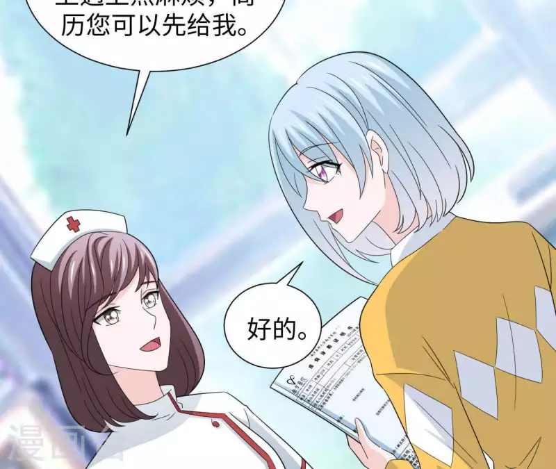 第27话 命中注定的缘分(1/2)-第27话