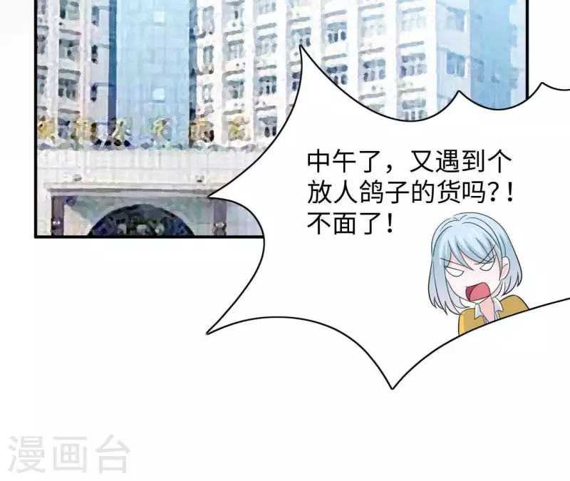 第27话 命中注定的缘分(1/2)-第27话