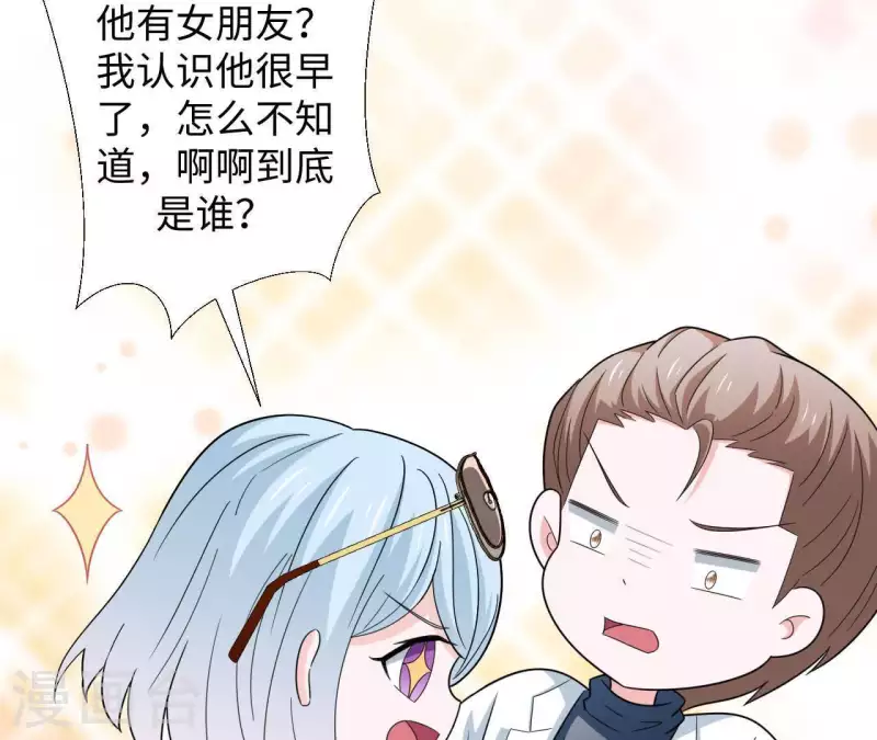 第27话 命中注定的缘分(1/2)-第27话