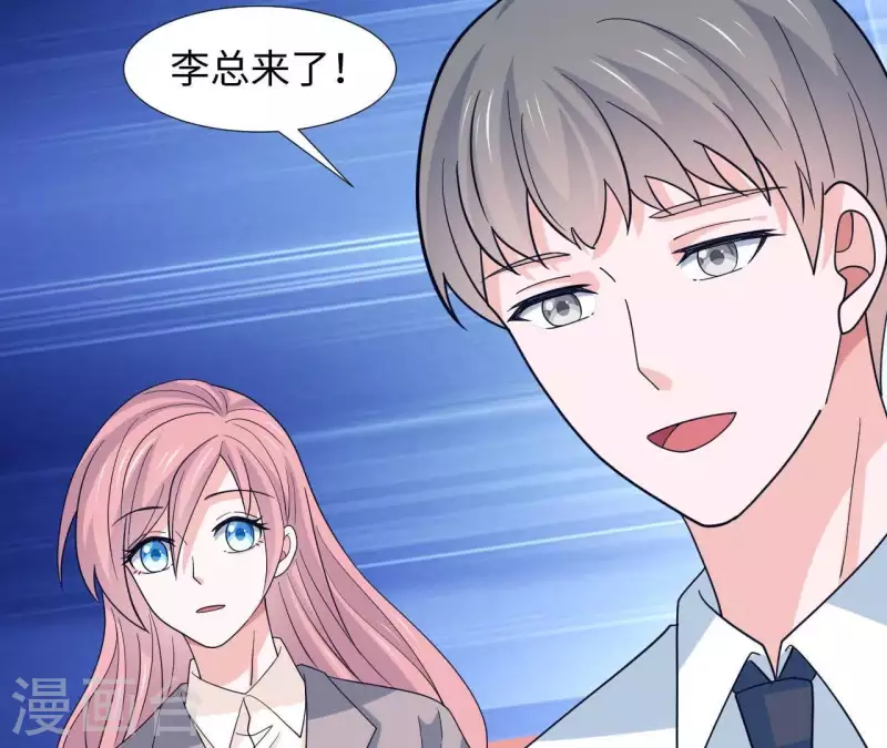 第29话 被嫌弃了(1/3)-第29话