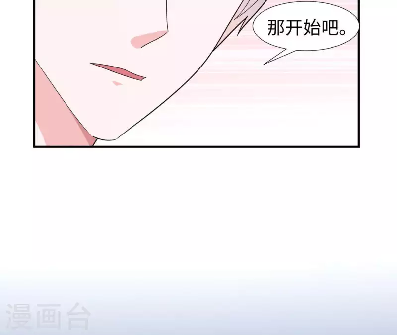 第29话 被嫌弃了(1/3)-第29话