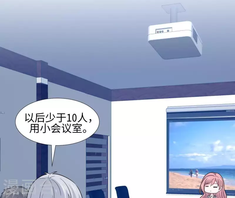 第29话 被嫌弃了(1/3)-第29话