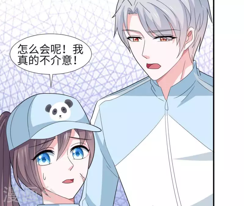 第29话 被嫌弃了(1/3)-第29话