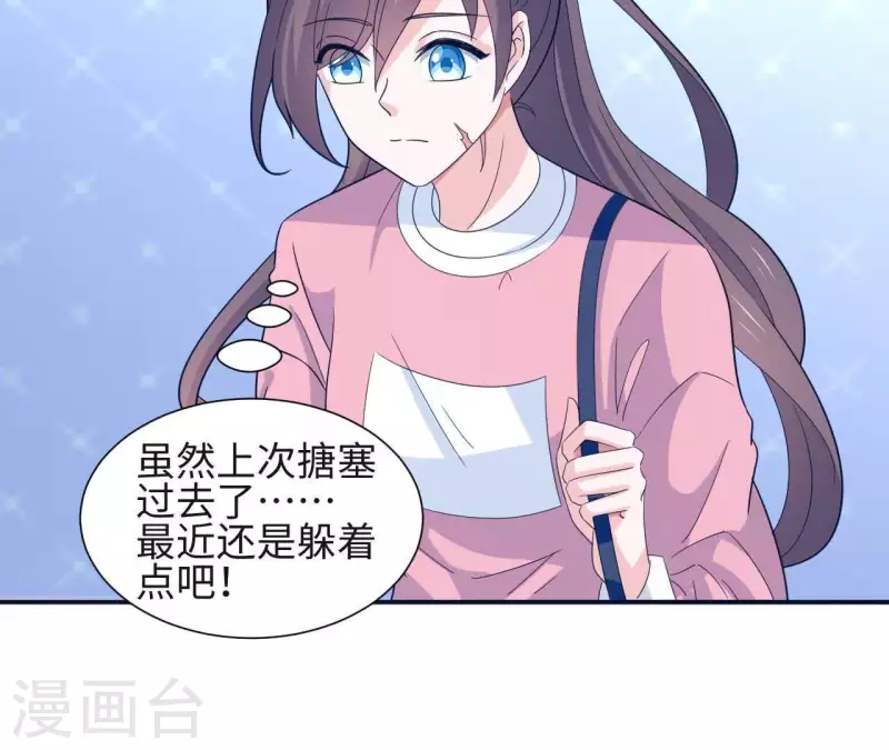 第29话 被嫌弃了(1/3)-第29话