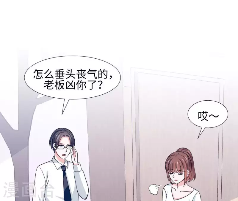 第29话 被嫌弃了(1/3)-第29话