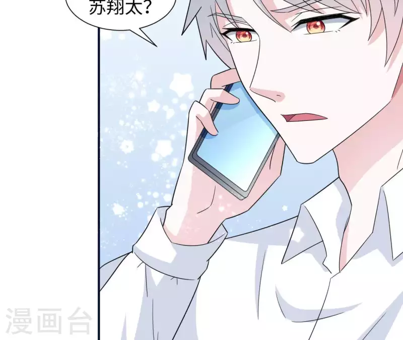 第31话 翔太出道(1/2)-第31话