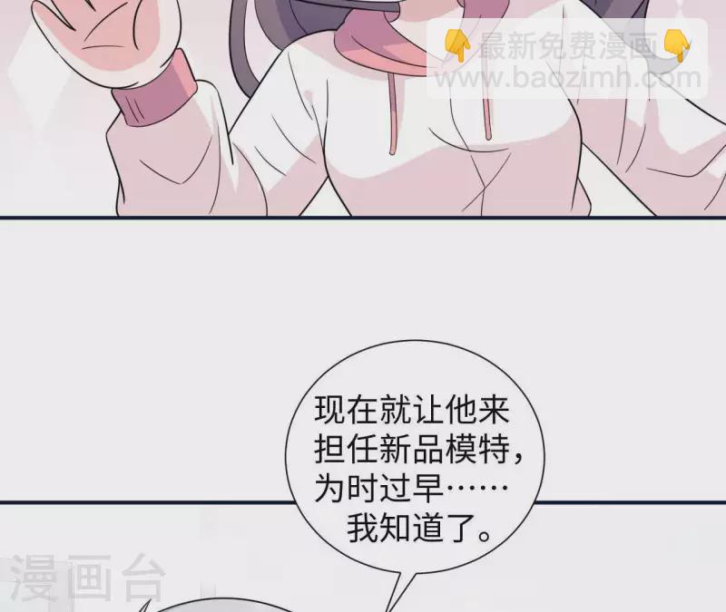 第31话 翔太出道(1/2)-第31话