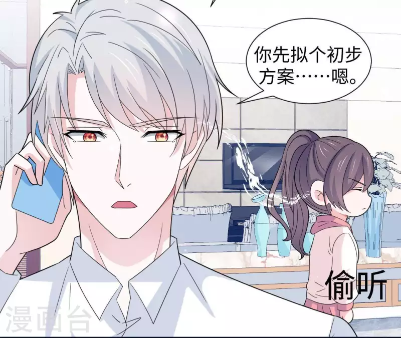 第31话 翔太出道(1/2)-第31话