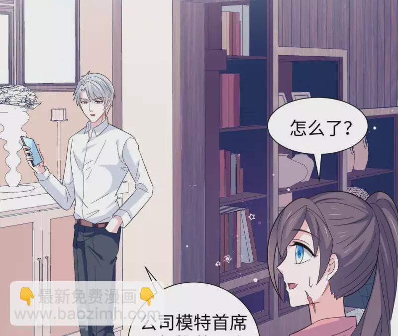 第31话 翔太出道(1/2)-第31话