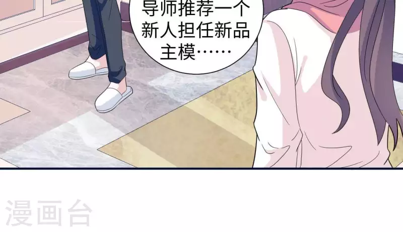 第31话 翔太出道(1/2)-第31话