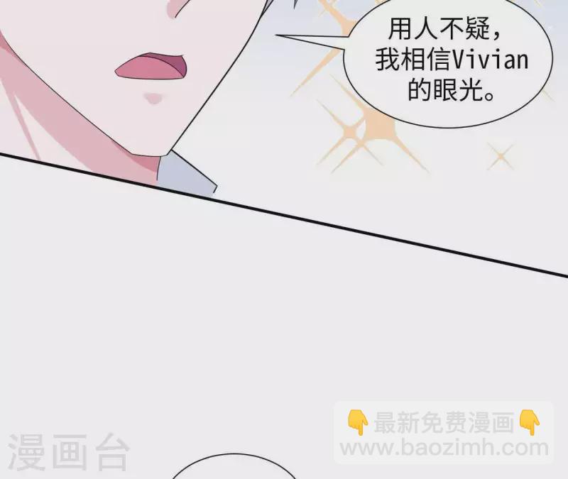 第31话 翔太出道26