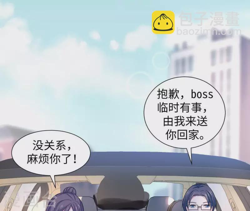 第31话 翔太出道(1/2)-第31话