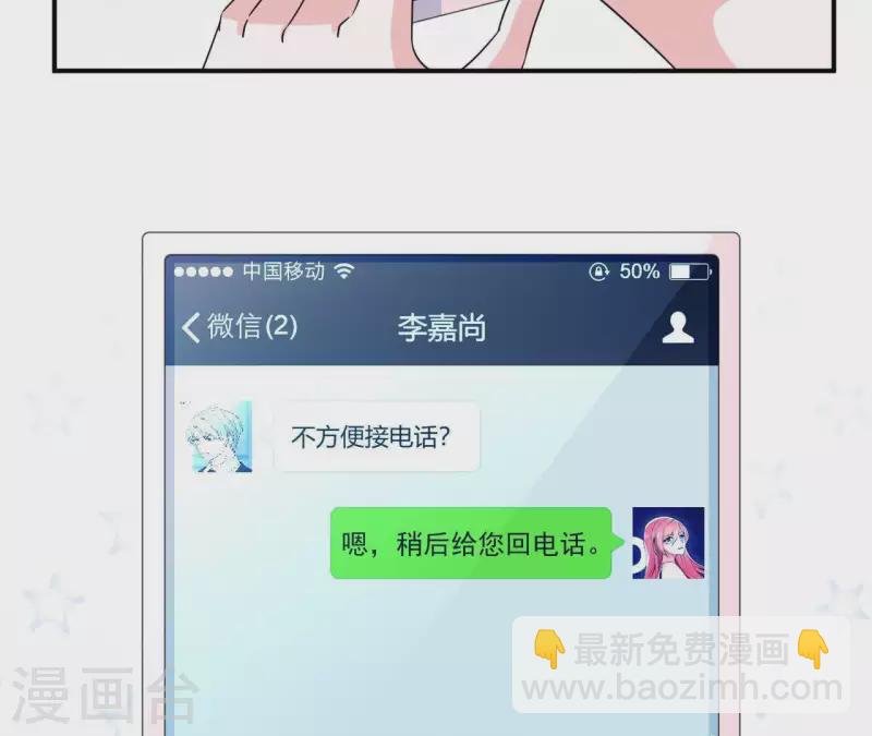 第31话 翔太出道(1/2)-第31话