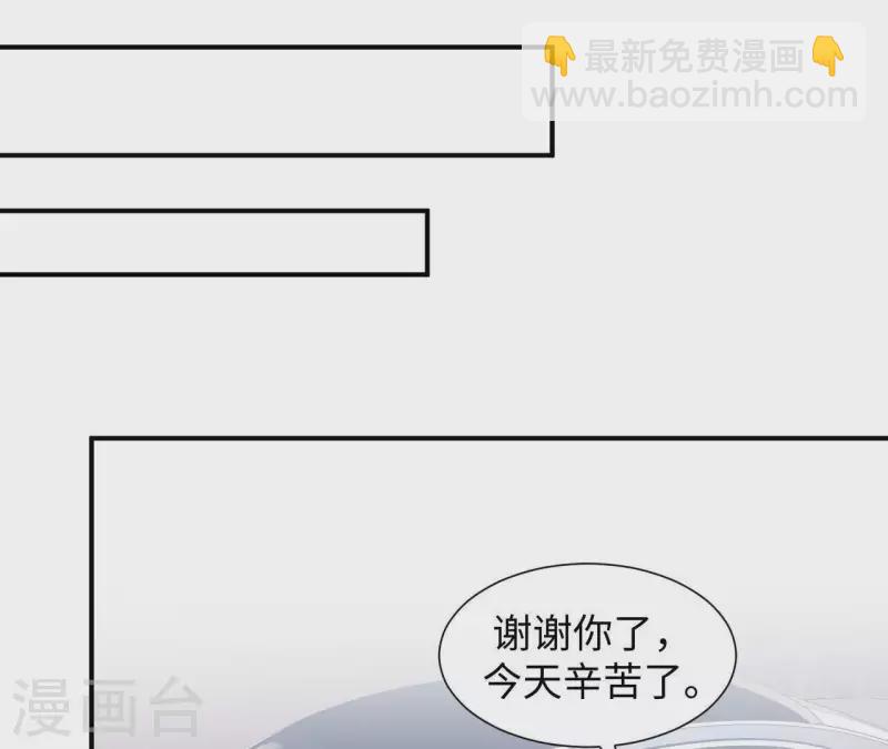 第31话 翔太出道(1/2)-第31话
