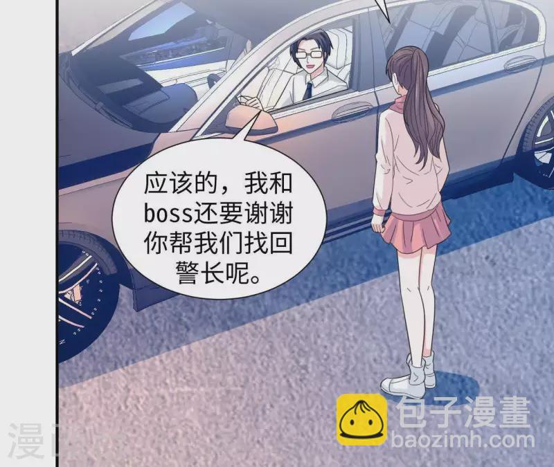 第31话 翔太出道(1/2)-第31话