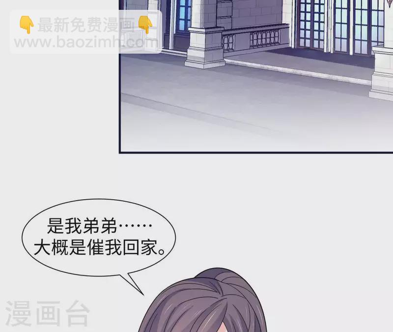 第31话 翔太出道(1/2)-第31话