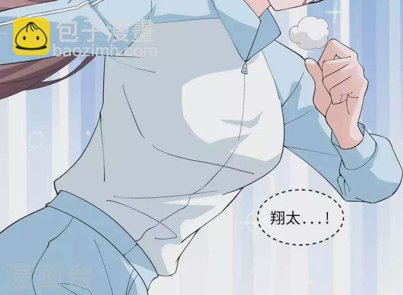 第33话 可怕的私生(1/3)-第33话