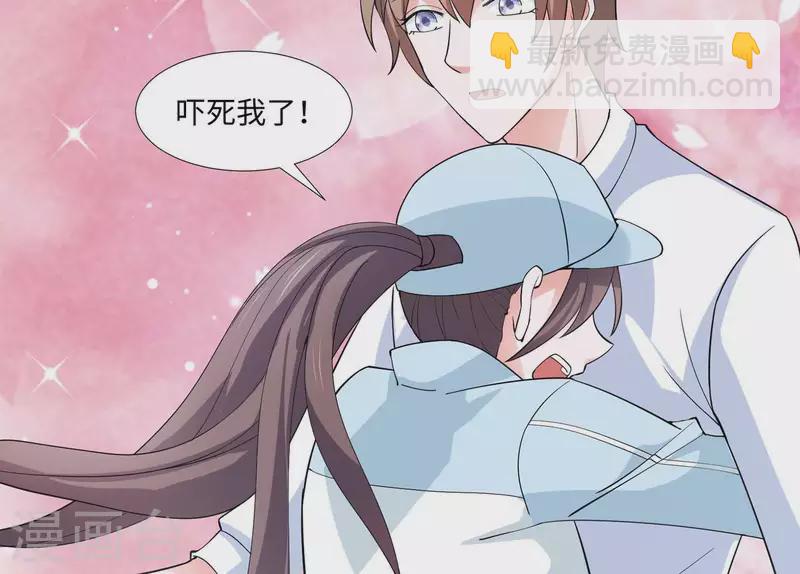 第33话 可怕的私生(1/3)-第33话