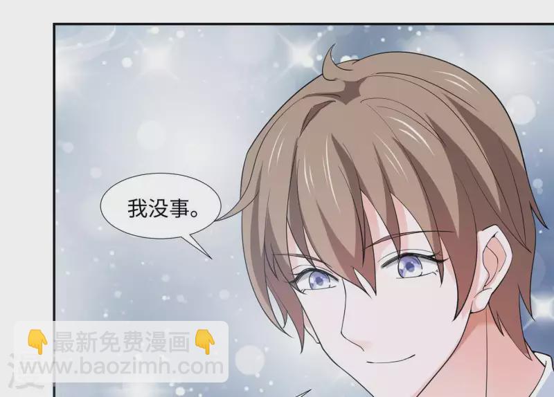 第33话 可怕的私生(1/3)-第33话