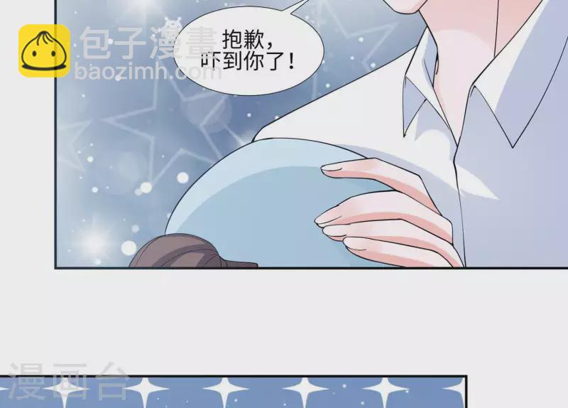 第33话 可怕的私生(1/3)-第33话