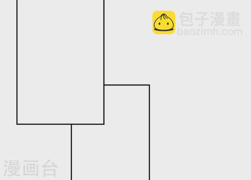 不能戀愛的秘密 - 第33話 可怕的私生(1/3) - 6