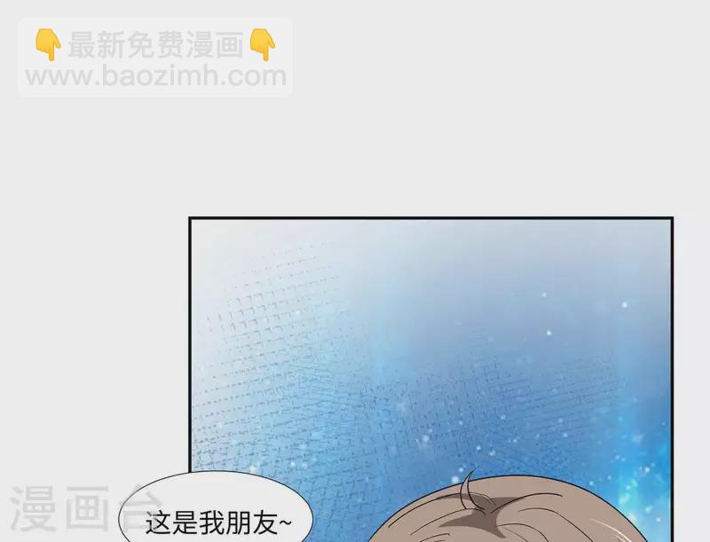 第33话 可怕的私生(1/3)-第33话