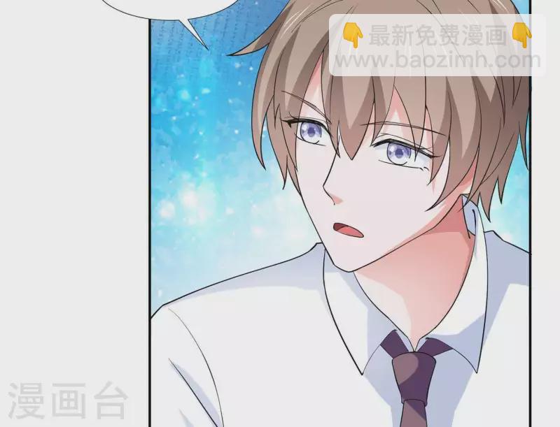 第33话 可怕的私生(1/3)-第33话