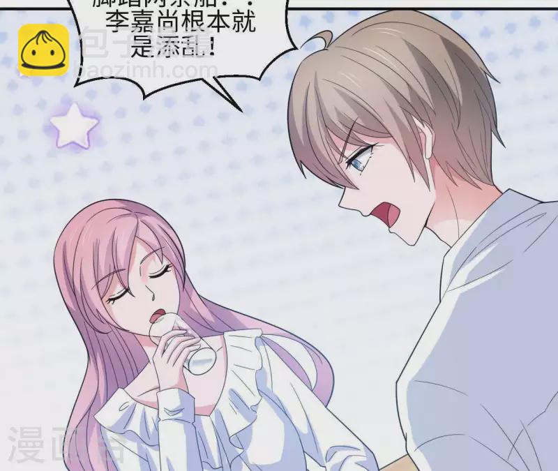 第35话 脚踏两只船(1/2)-第35话