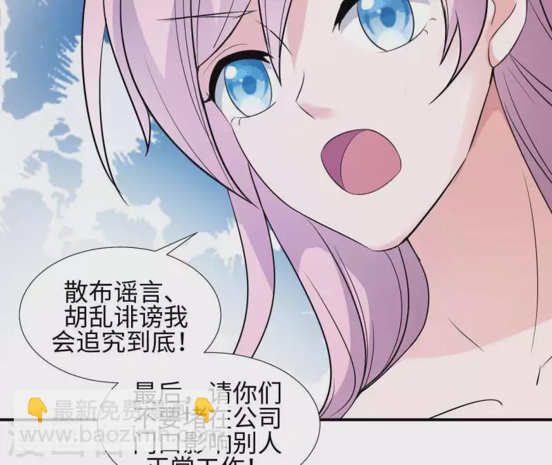 第35话 脚踏两只船(1/2)-第35话