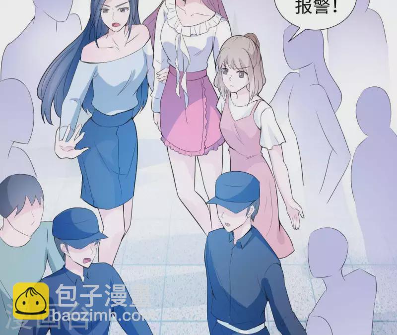 第35话 脚踏两只船(1/2)-第35话