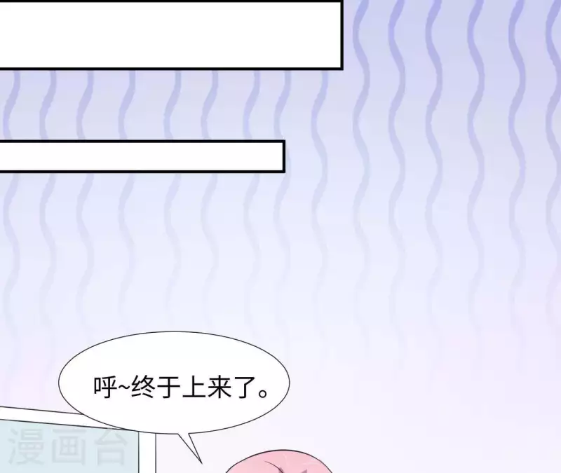 第35话 脚踏两只船(1/2)-第35话