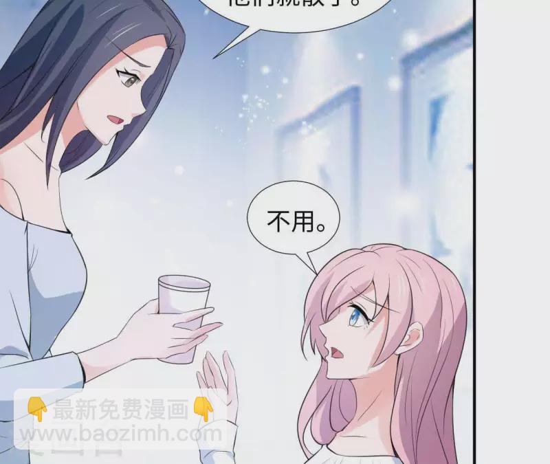 第35话 脚踏两只船(1/2)-第35话