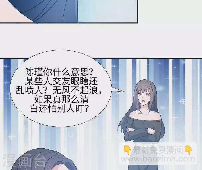 第35话 脚踏两只船(1/2)-第35话