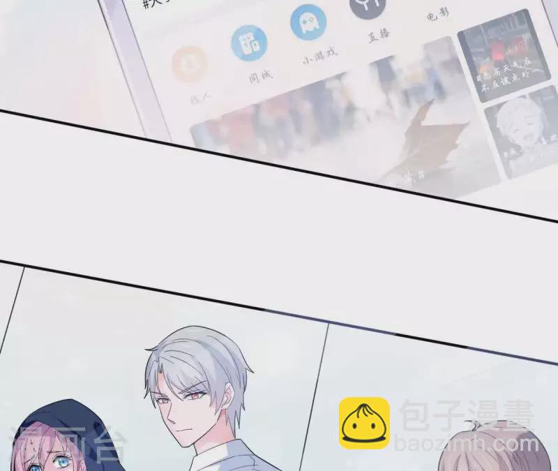 第35话 脚踏两只船(1/2)-第35话