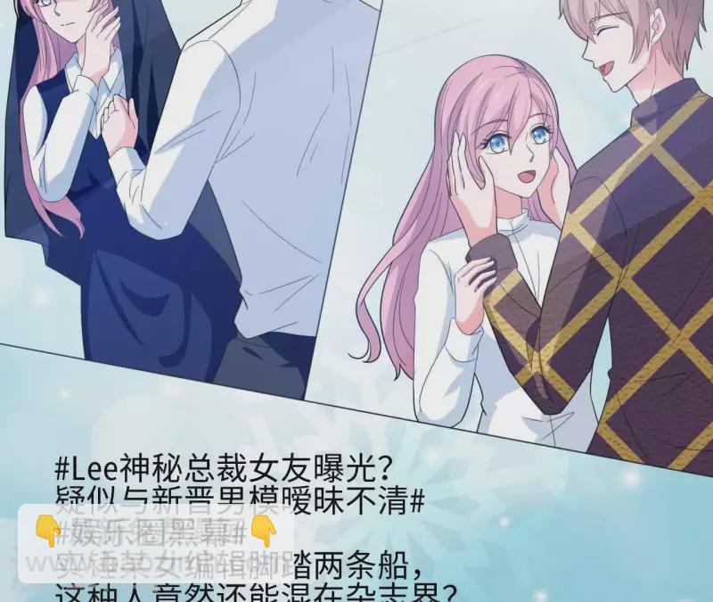 第35话 脚踏两只船(1/2)-第35话